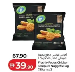 Lulu Hypermarket Freshly Foods Chicken Tempura Nuggets Bag offer