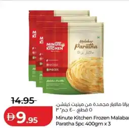 Lulu Hypermarket Minute Kitchen Frozen Malabar Paratha offer