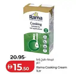Lulu Hypermarket Rama Cooking Cream offer