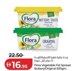 Lulu Hypermarket Flora Vegetable Fat Spread offer