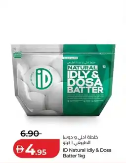 Lulu Hypermarket ID Natural Idly & Dosa Batter offer