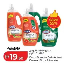 Lulu Hypermarket Clorox Scentiva Disinfectant Cleaner offer