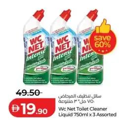 Lulu Hypermarket Wc Net Toilet Cleaner Liquid offer