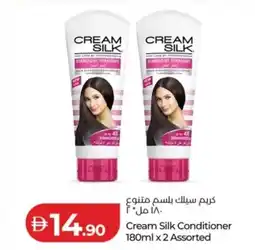 Lulu Hypermarket Cream Silk Conditioner offer