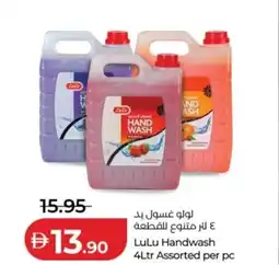 Lulu Hypermarket LuLu Handwash offer