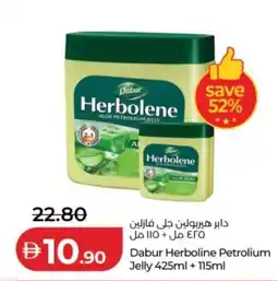 Lulu Hypermarket Dabur Herboline Petrolium Jelly offer