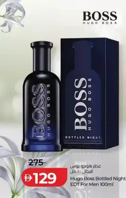Lulu Hypermarket Hugo Boss Bottled Night EDT For Men offer