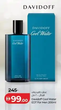 Lulu Hypermarket Davidoff Cool Water EDT For Men offer