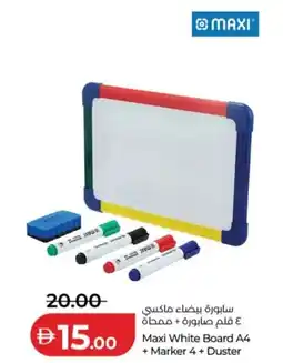 Lulu Hypermarket Maxi White Board A4 + Marker 4 + Duster offer