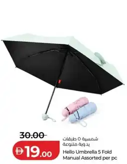Lulu Hypermarket Hello Umbrella 5 Fold Manual offer