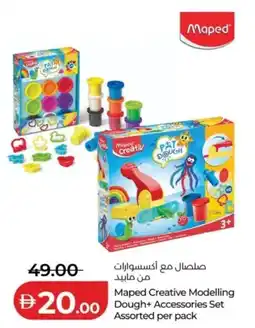 Lulu Hypermarket Maped Creative Modelling Dough+ Accessories offer