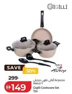 Lulu Hypermarket Gigilli Cookware offer