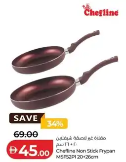 Lulu Hypermarket Chefline Non Stick Frypan MSF52P1 offer