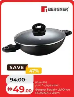 Lulu Hypermarket Bergner Kadai + Lid Orion BG35859GY offer