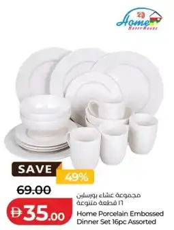 Lulu Hypermarket Home Porcelain Embossed Dinner Set offer