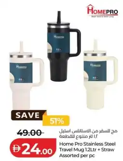Lulu Hypermarket Home Pro Stainless Steel offer