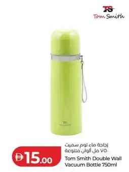 Lulu Hypermarket Tom Smith Double Wall Vacuum Bottle offer