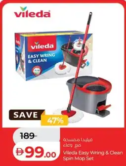 Lulu Hypermarket Vileda Easy Wring & Clean offer
