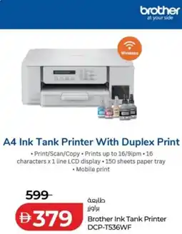 Lulu Hypermarket Brother Ink Tank Printer DCP-T536WF offer