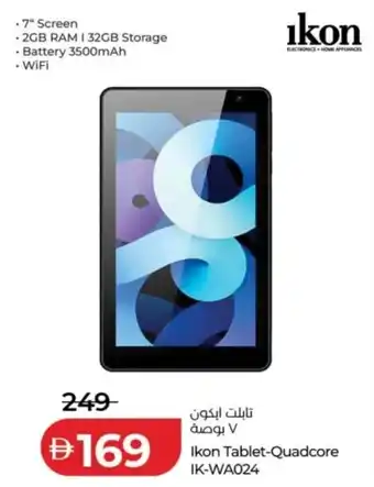 Lulu Hypermarket Ikon Tablet-Quadcore IK-WA024 offer