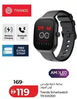Lulu Hypermarket Trands Smartwatch TR-SW200 offer