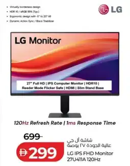 Lulu Hypermarket LG IPS FHD Monitor 27U411A 120Hz offer