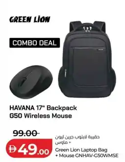 Lulu Hypermarket Green Lion Laptop Bag + Mouse GNHAV-G50WMSE offer