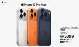 Lulu Hypermarket Apple iPhone 17Pro Max 512GB offer