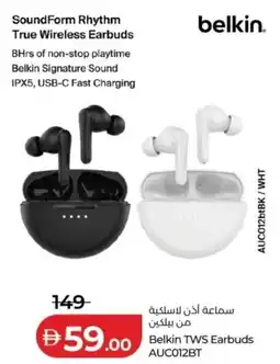 Lulu Hypermarket Belkin TWS Earbuds AUC012BT offer
