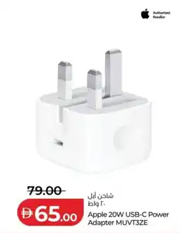 Lulu Hypermarket Apple 20W USB-C Power Adapter MUVT3ZE offer