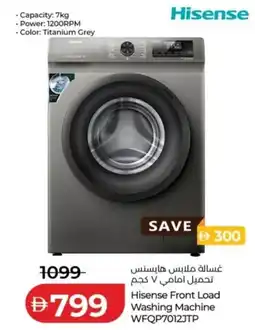 Lulu Hypermarket Hisense Front Load Washing Machine WFQP7012JTP offer