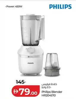 Lulu Hypermarket Philips Blender HR2041/10 offer