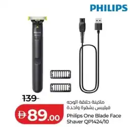 Lulu Hypermarket Philips One Blade Face Shaver QP1424/10 offer