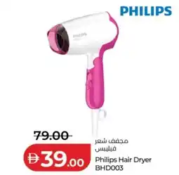 Lulu Hypermarket Philips Hair Dryer BHD003 offer