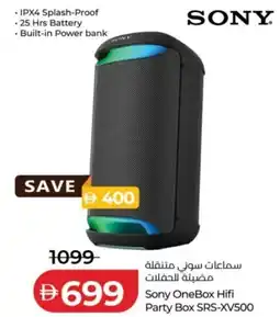 Lulu Hypermarket Sony OneBox Hifi Party Box SRS-XV500 offer