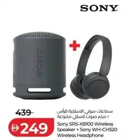 Lulu Hypermarket Sony SRS-XB100 Wireless Speaker + Sony WH-CH520 Wireless Headphone offer