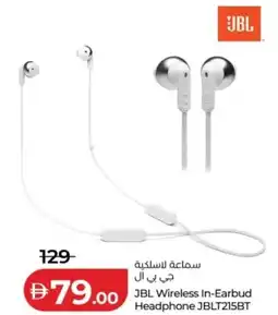 Lulu Hypermarket JBL Wireless In-Earbud Headphone JBLT215BT offer