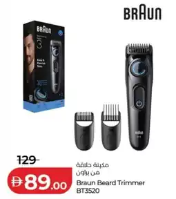 Lulu Hypermarket Braun Beard Trimmer BT3520 offer