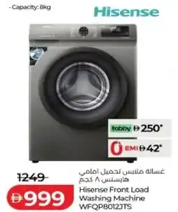Lulu Hypermarket Hisense Front Load Washing Machine WFQP8012JTS offer