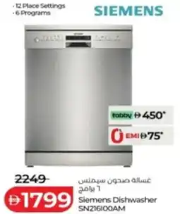 Lulu Hypermarket Siemens Dishwasher SN216100AM offer
