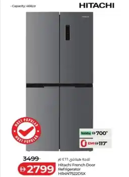 Lulu Hypermarket Hitachi French Door Refrigerator HR4N7522DSX offer