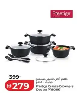 Lulu Hypermarket Prestige Granite Cookware offer