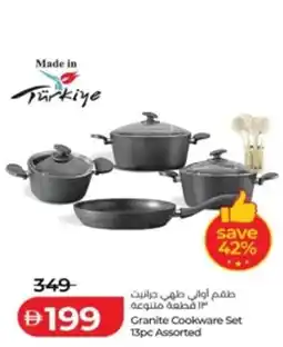 Lulu Hypermarket Granite Cookware offer