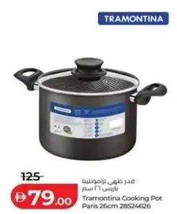 Lulu Hypermarket Tramontina Cooking Pot Paris offer