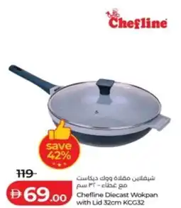 Lulu Hypermarket Chefline Diecast Wokpan with Lid KCG32 offer