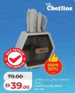 Lulu Hypermarket Chefiline Knife Block offer
