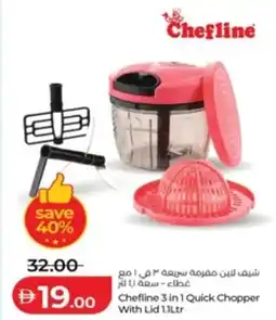 Lulu Hypermarket Chefline 3 in 1 Quick Chopper With Lid offer