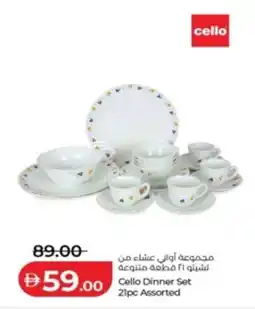 Lulu Hypermarket Cello Dinner Set offer