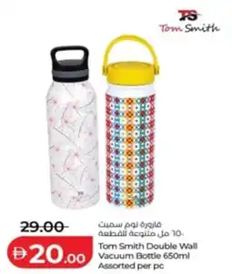 Lulu Hypermarket Tom Smith Double Wall Vacuum Bottle offer