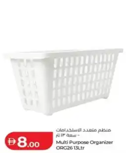 Lulu Hypermarket Multi Purpose Organizer ORG26 offer